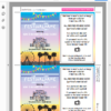 Coachella Photo Invitation - you edit all the text in the shaded blue boxes at home, then digitally insert your own 4x6 photo!
