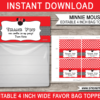 Favor Bag Toppers
